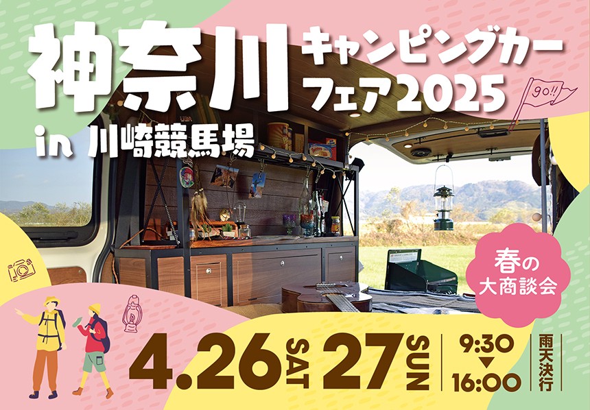 神奈川